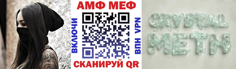 наркошоп Краснокаменск Амфетамин VHQ