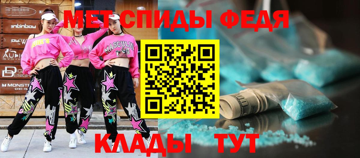 АМФ Розовый  АМФ  Краснокаменск  Амфетамин 