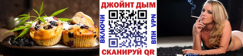 Еда ТГК марихуана  Краснокаменск 