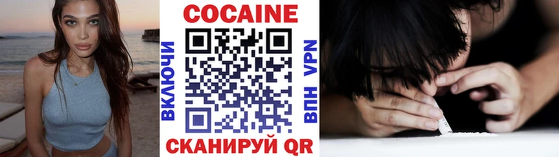 где купить наркоту  Краснокаменск  КОКАИН VHQ 