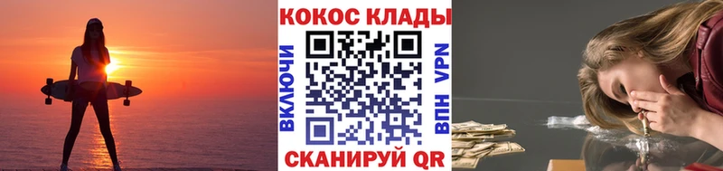 Cocaine Fish Scale Краснокаменск
