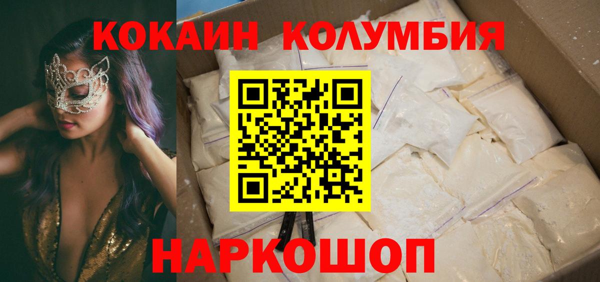 СОЛЬ CK  Кокаин  Марихуана  Мяу-Мяу  Плюхи  Кетамин  Ешки  Лсд 25  Марки  Краснокаменск  Гарик  Вход с VPN 