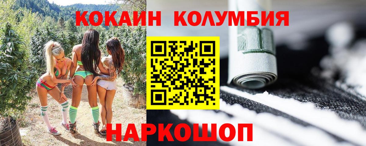 Alpha PVP Краснокаменск