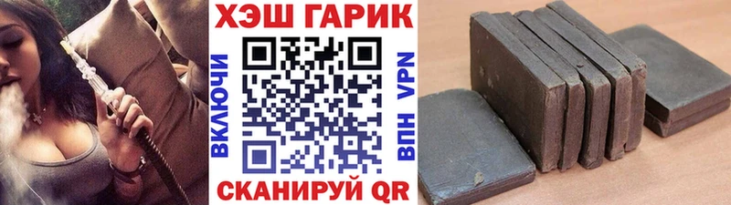 где купить наркоту  Краснокаменск  ГАШИШ ice o lator 