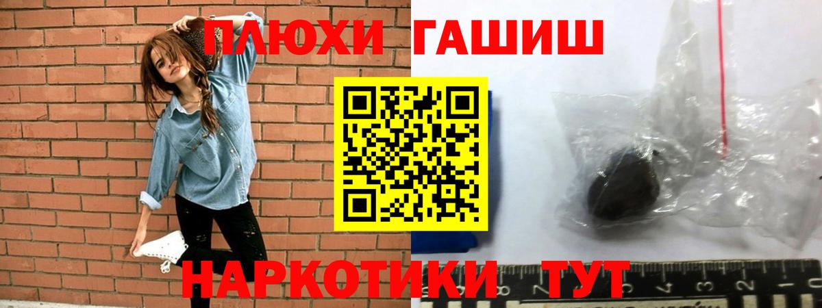 ГАШ гарик  купить   ГАШ ice o lator  Краснокаменск  ГАШИШ 