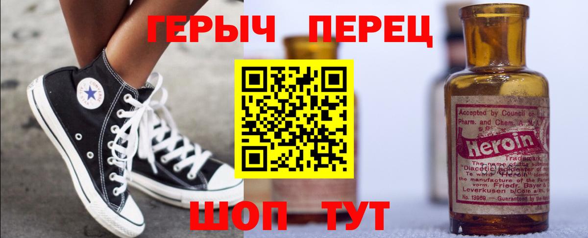 Бутират Краснокаменск