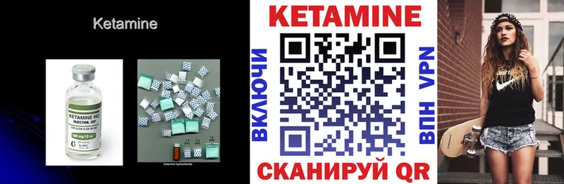 что такое наркотик Краснокаменск КЕТАМИН ketamine