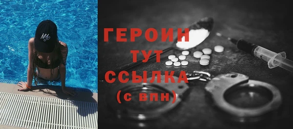 герыч Болхов