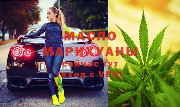 бутират Осинники