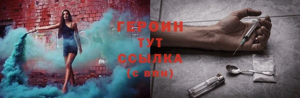 бутират Осинники
