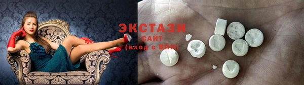 бутират Осинники