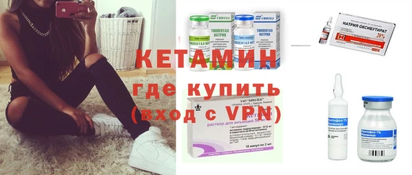 бутират Осинники