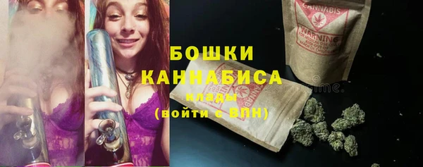 бутират Осинники