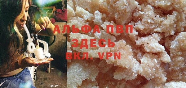 бутират Осинники