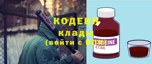 бутират Осинники