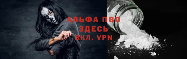 бутират Осинники