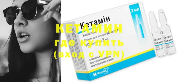 бутират Осинники