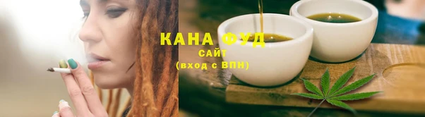 бутират Осинники