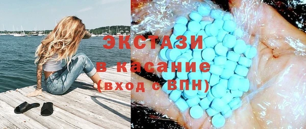 бутират Осинники