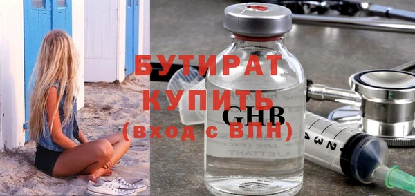 первитин Нягань