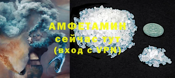бутират Осинники