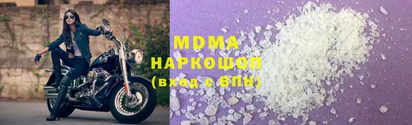 бутират Осинники