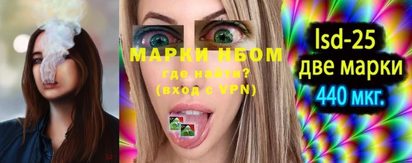 бутират Осинники