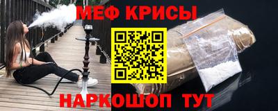 индика Гусиноозёрск