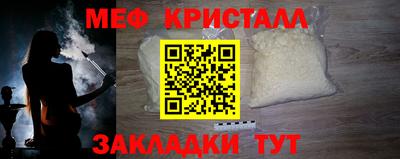 наркотики Берёзовский