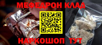индика Гусиноозёрск