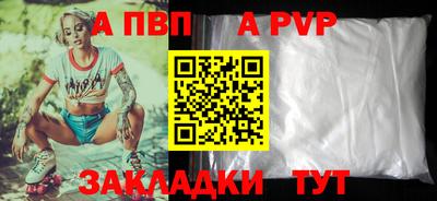 индика Гусиноозёрск