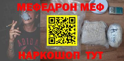 метамфетамин Гусь-Хрустальный