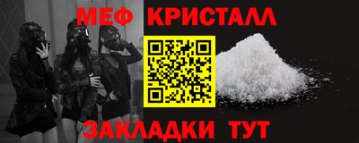 мдма Гусев