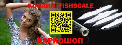 наркотики Берёзовский