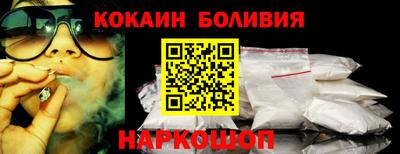 индика Гусиноозёрск