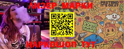 альфа пвп VHQ Беслан