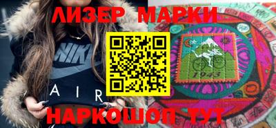 метамфетамин Гусь-Хрустальный