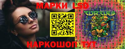 метамфетамин Гусь-Хрустальный