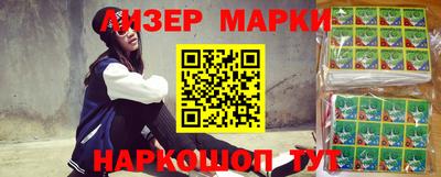 индика Гусиноозёрск