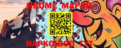 наркотики Берёзовский