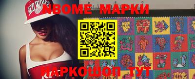 метамфетамин Гусь-Хрустальный