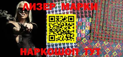 наркотики Берёзовский