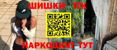 метамфетамин Гусь-Хрустальный