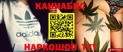 наркотики Берёзовский