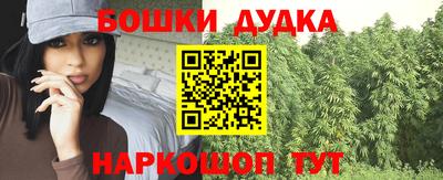 наркотики Берёзовский