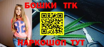 метамфетамин Гусь-Хрустальный