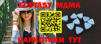 мдма Гусев