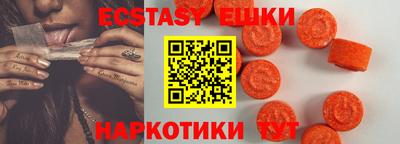 метамфетамин Гусь-Хрустальный