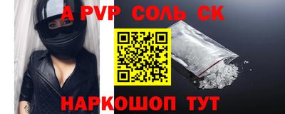 индика Гусиноозёрск