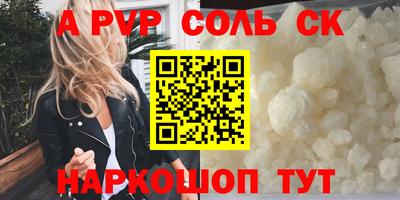 мдма Гусев